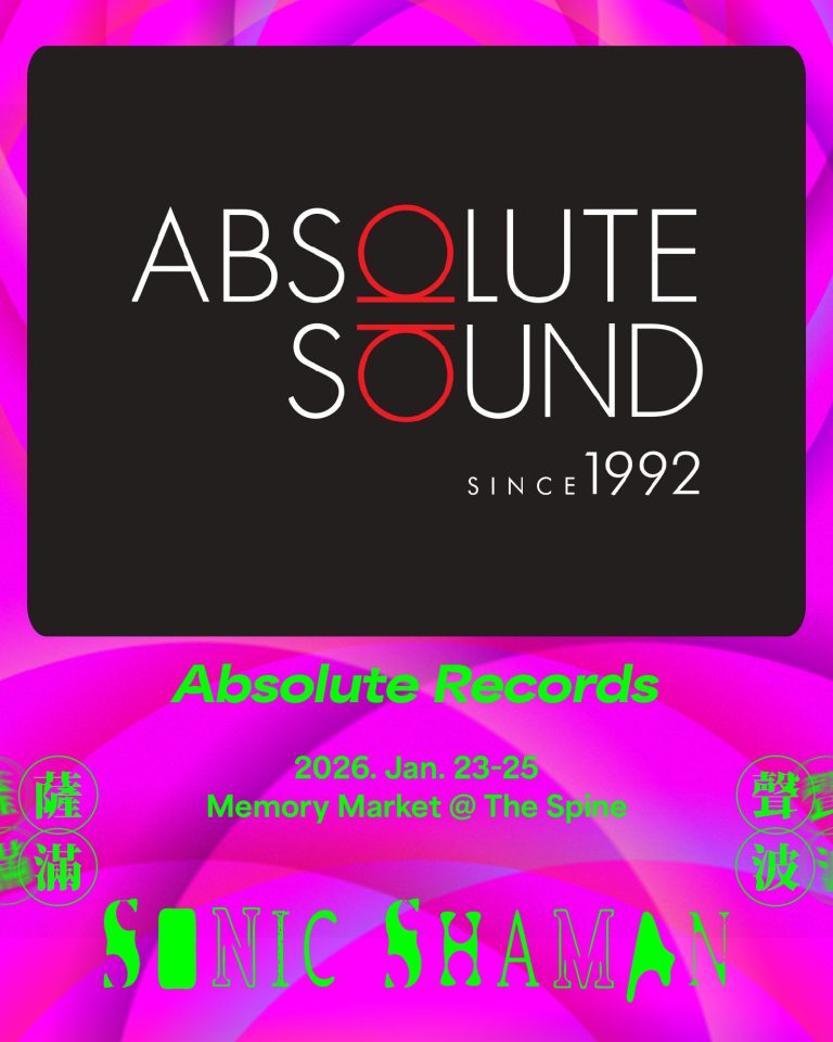 Absolute Records