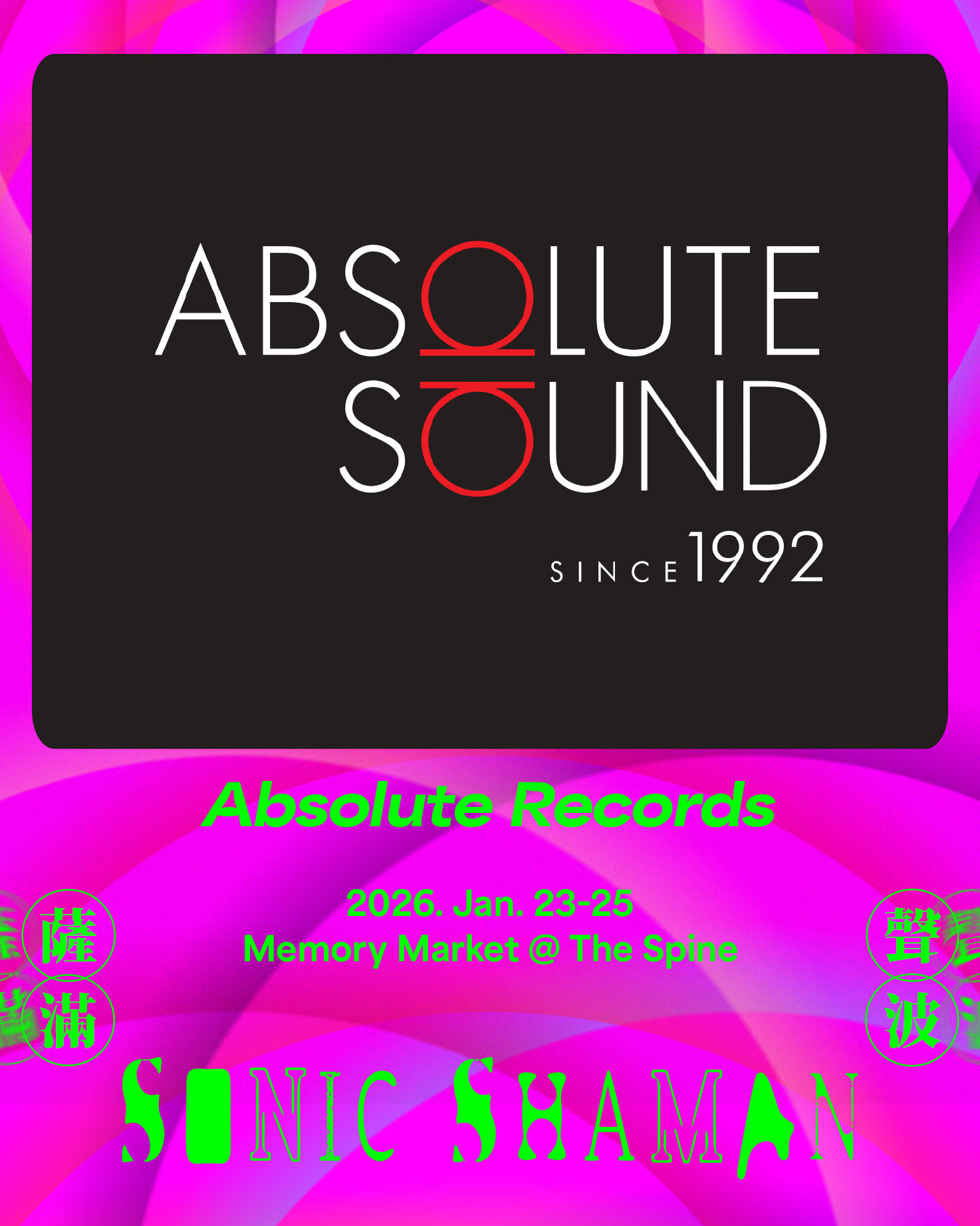 Absolute Records