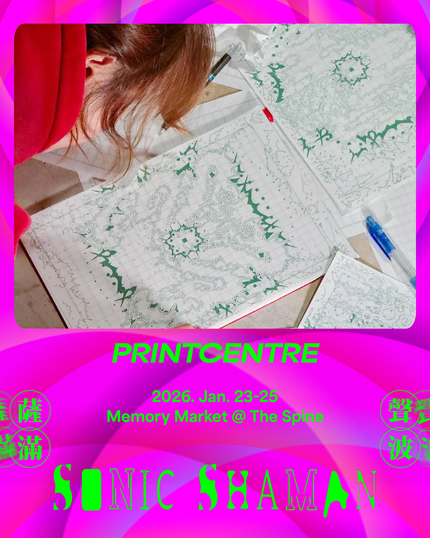 PRINTCENTRE