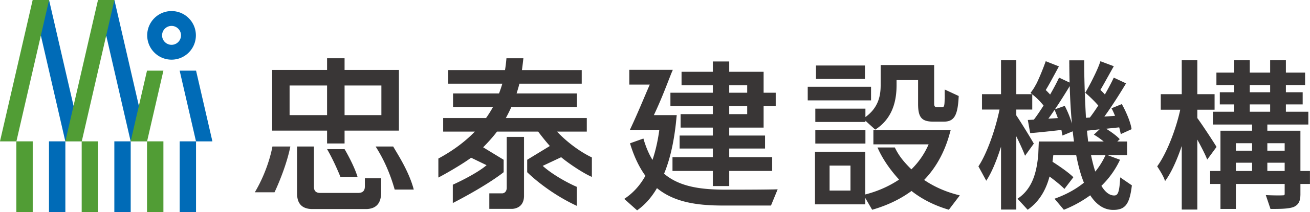 忠泰建設機構 JUT Land Development