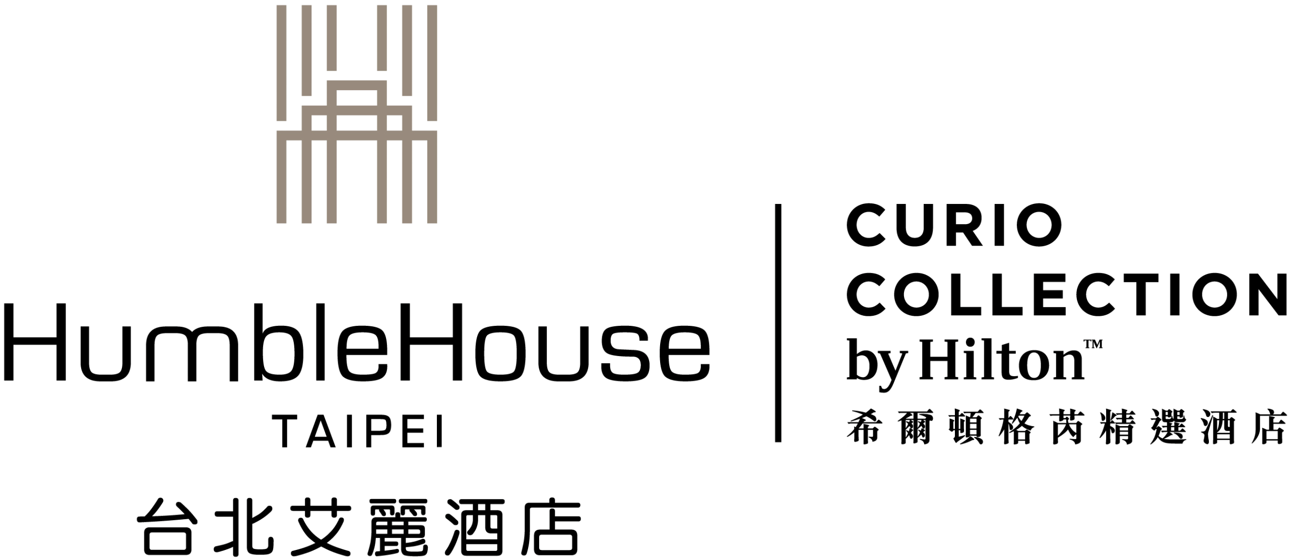 台北艾麗酒店 Humble House Taipei