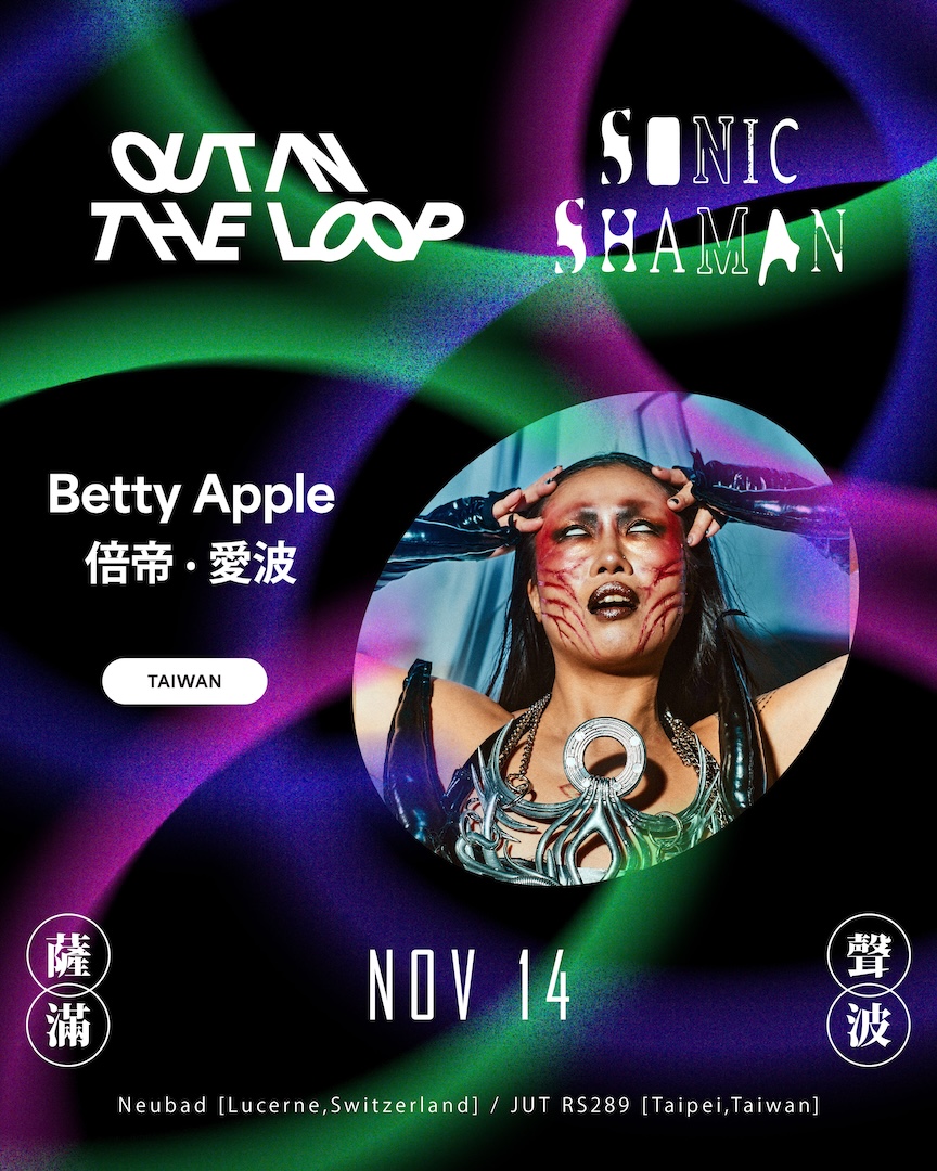 倍帝愛波 Betty Apple
