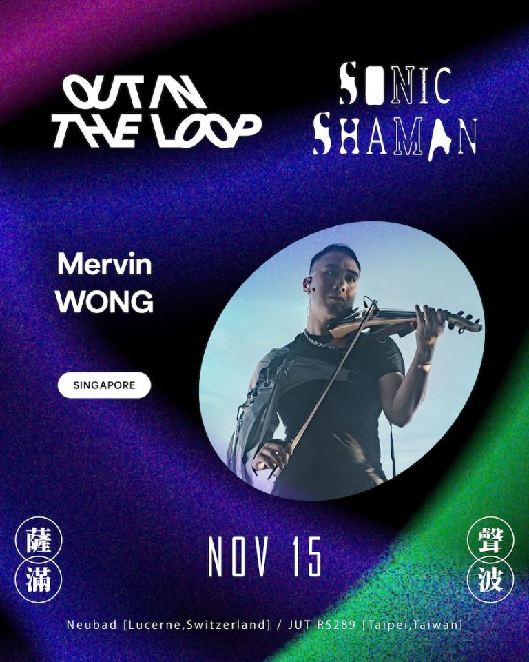 Mervin Wong