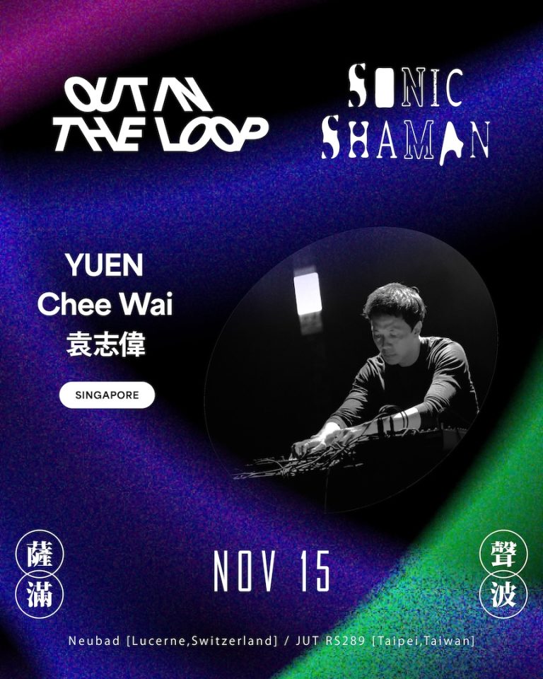 袁志偉 Yuen Chee Wai