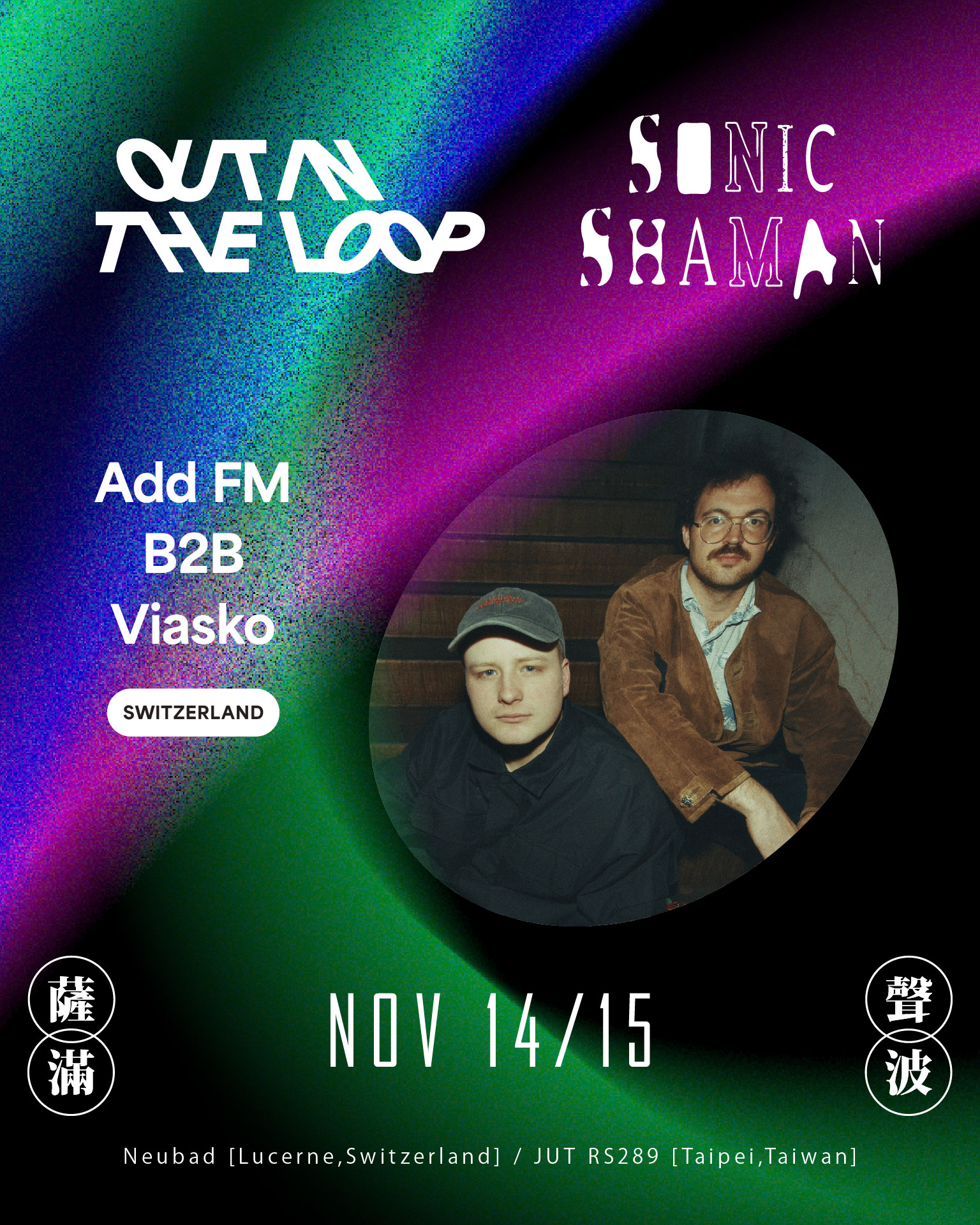 Viasko 與 Add FM