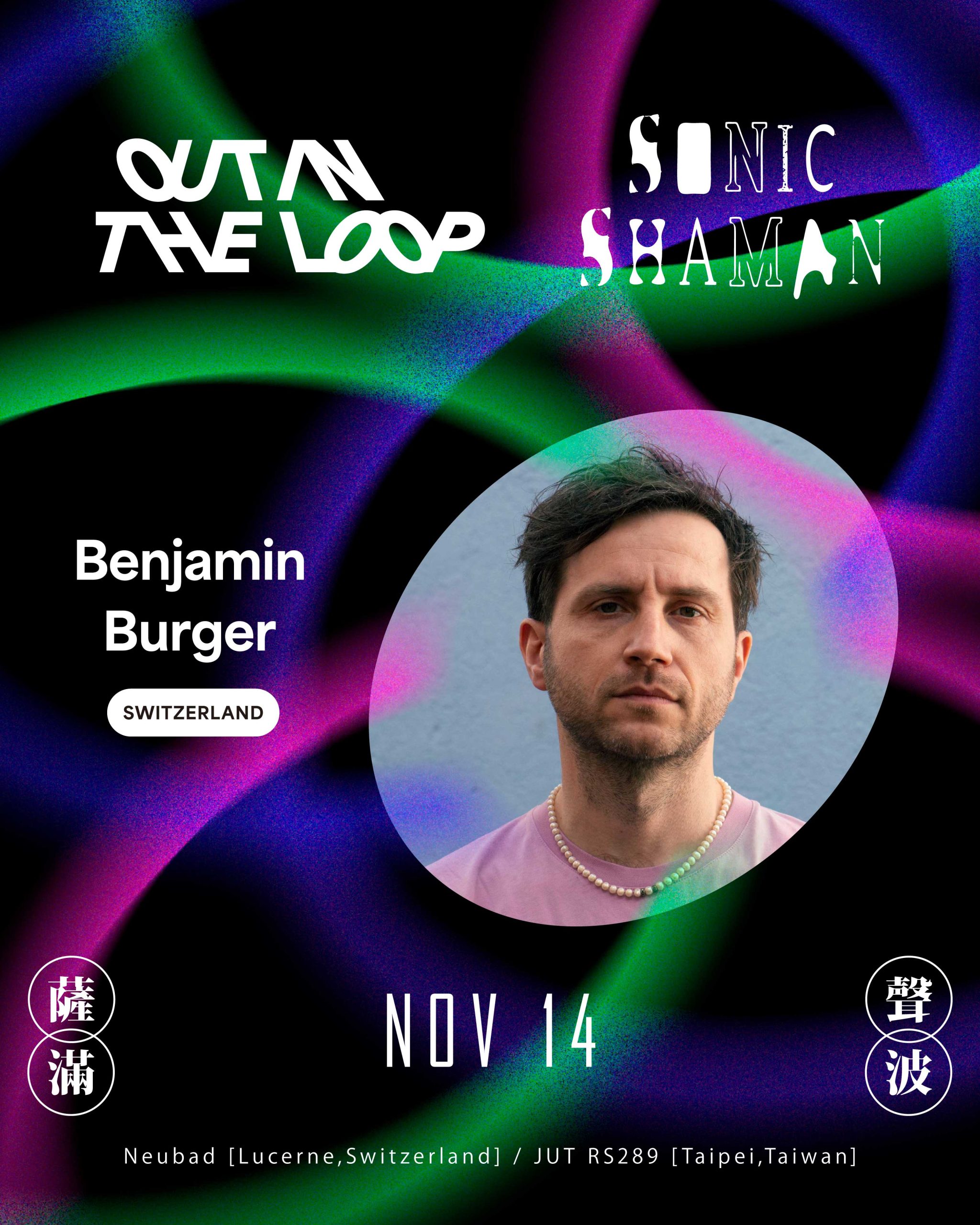 Benjamin Burger