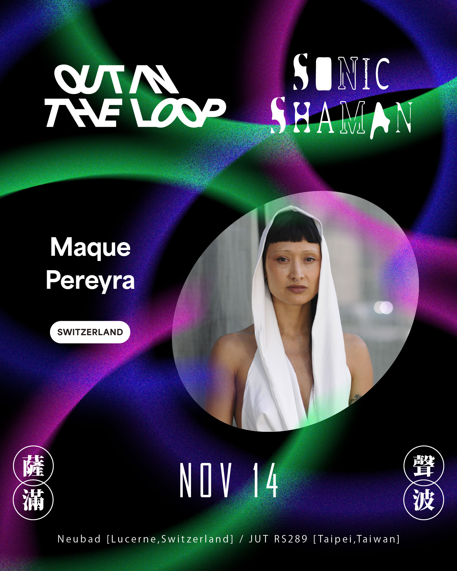 Maque Pereyra / Yoggaton 雷鬼瑜珈工作坊