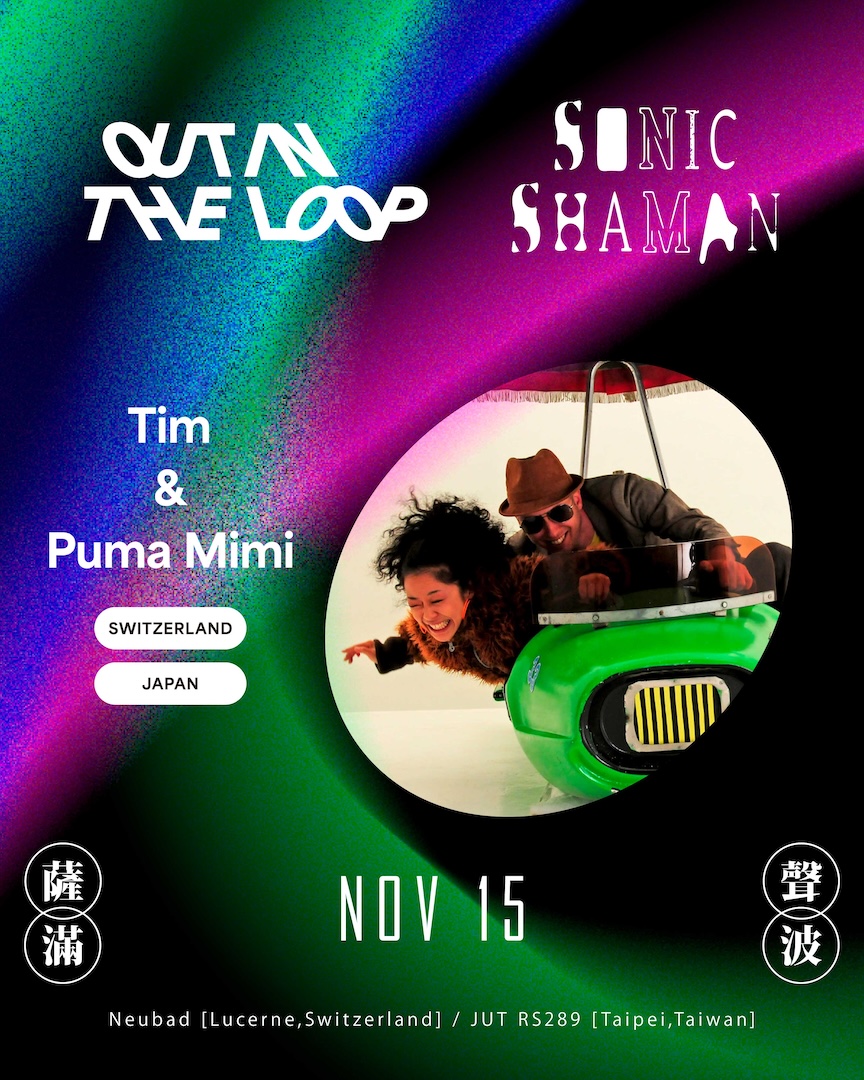 Tim & Puma Mimi