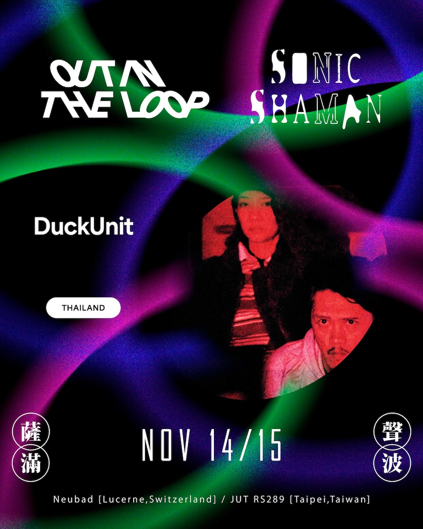 DuckUnit