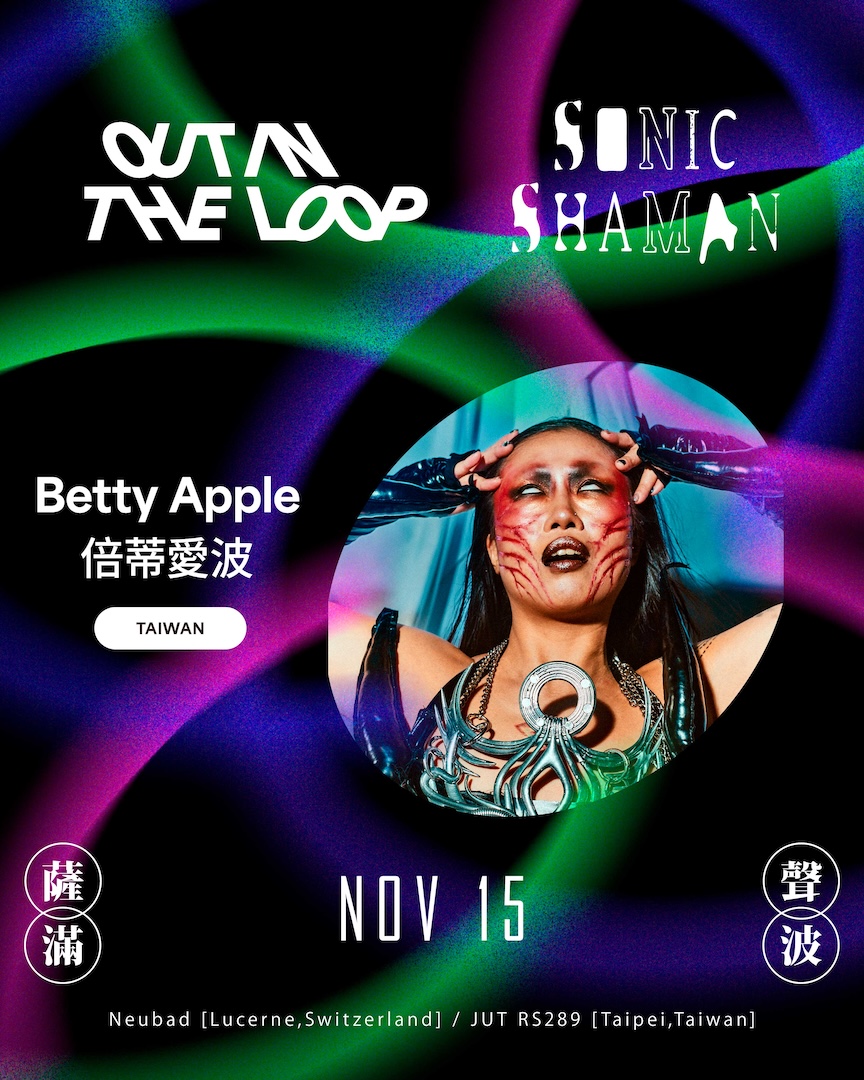 倍帝愛波 Betty Apple