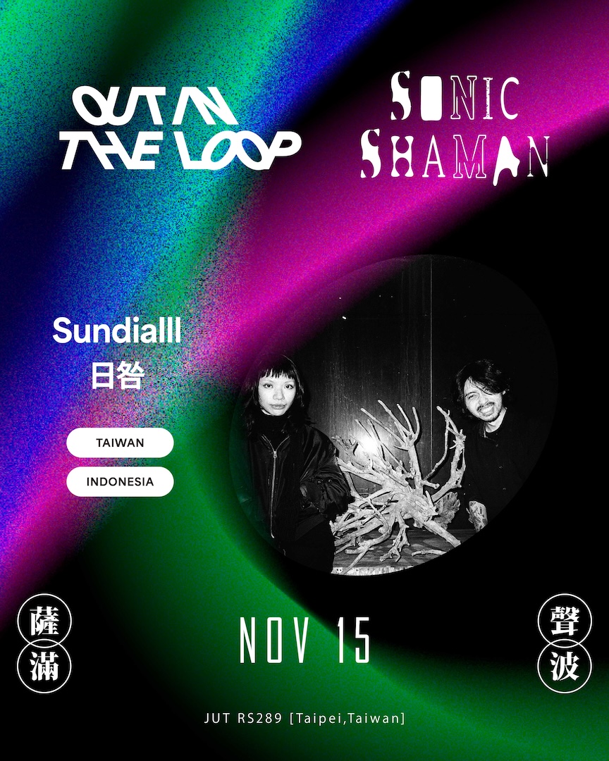 Sundialll 日咎