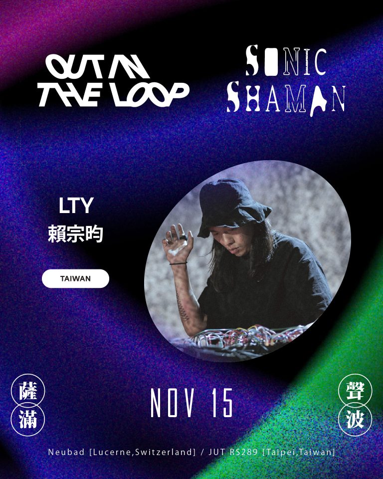 賴宗昀 LTY