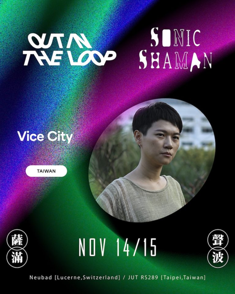 Vice City