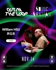 許立忠 William Hsu