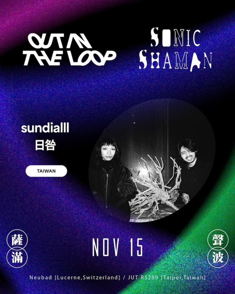 Sundialll 日咎