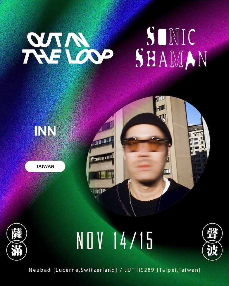 INN