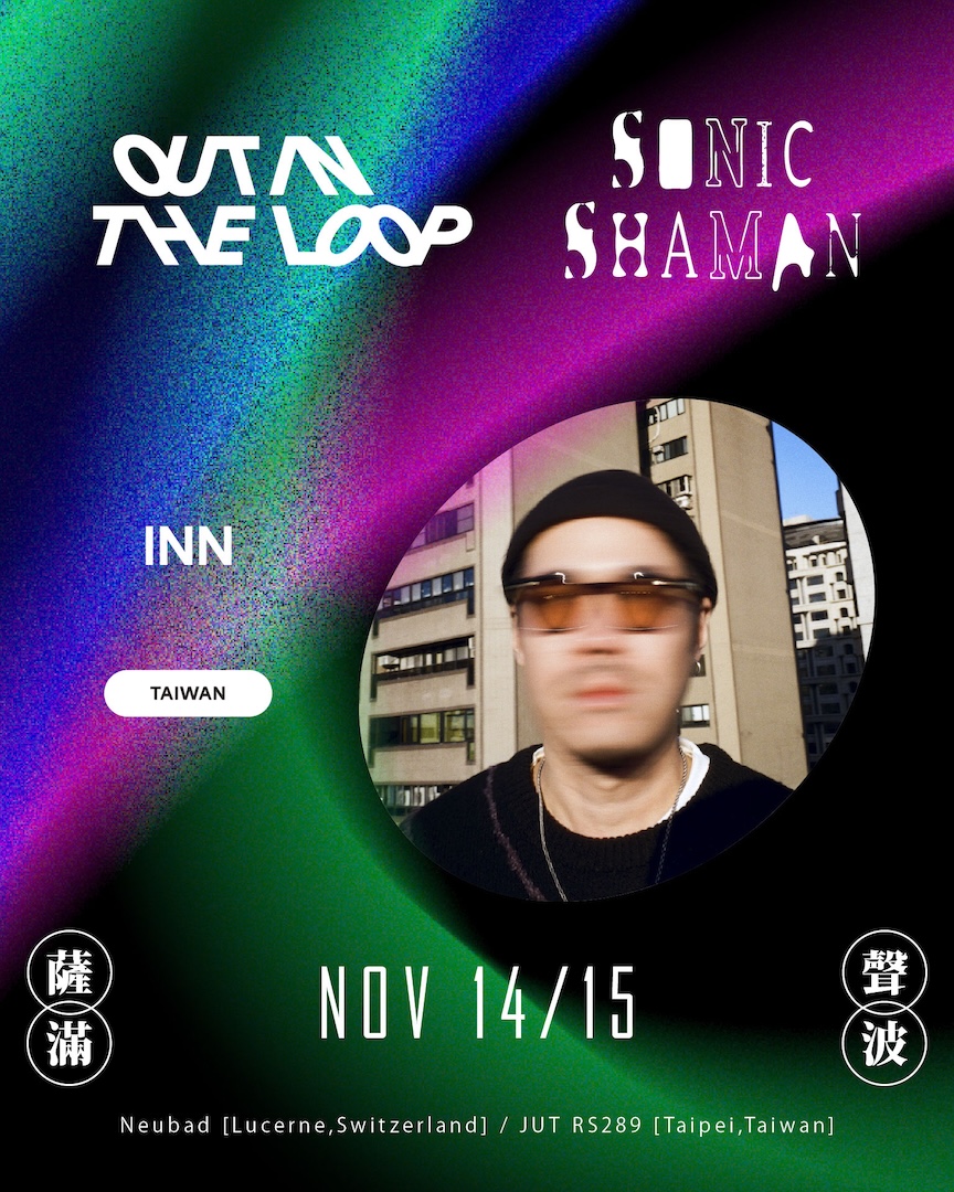 INN