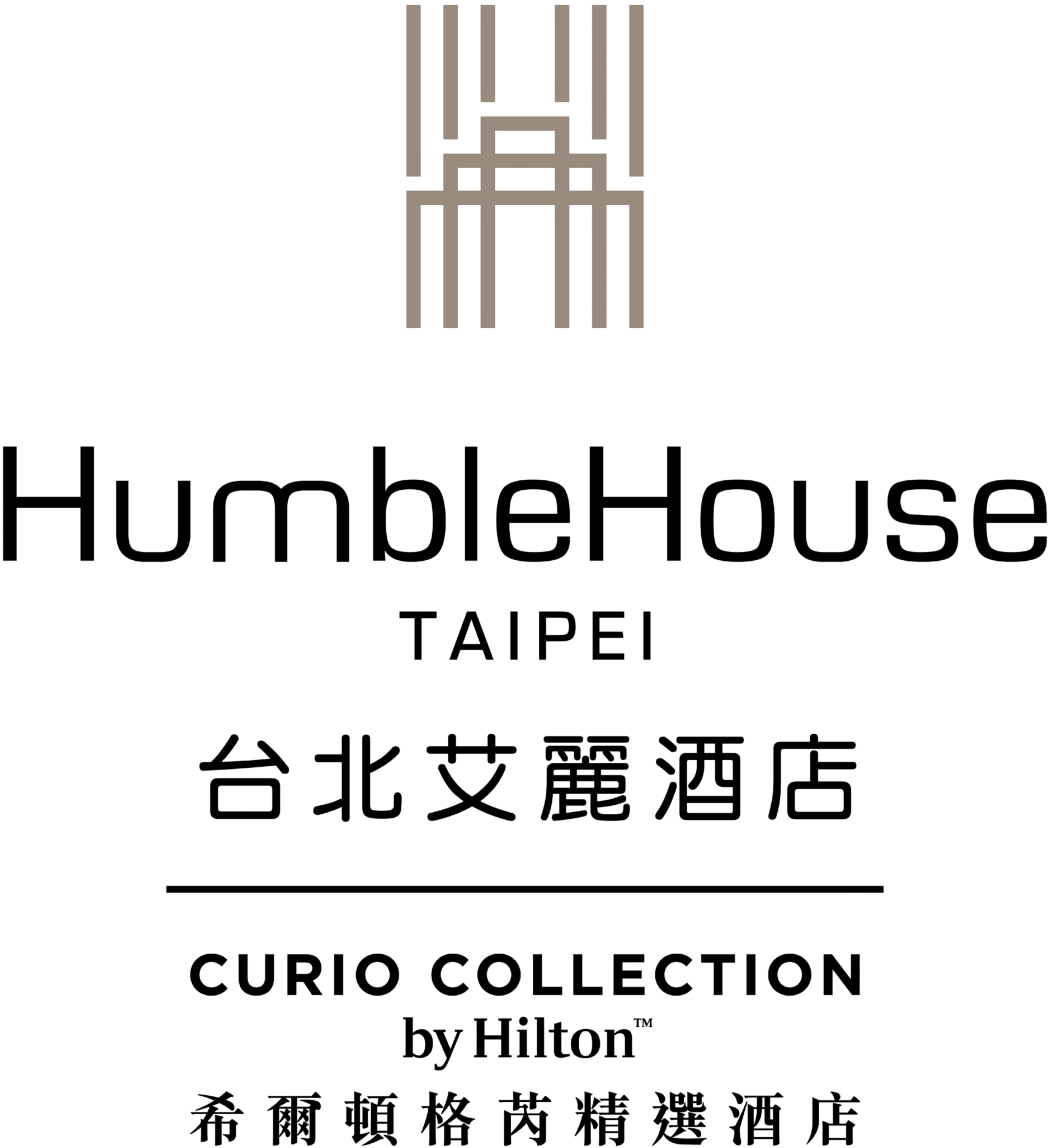 台北艾麗酒店 Humble House Taipei
